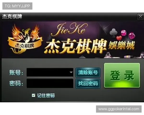 868棋牌娱乐用户评价与口碑分析帮助新手选择放心游戏平台