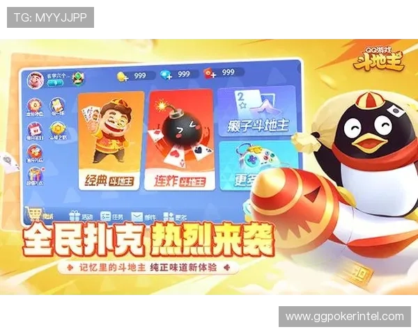 丰城瓜瓜棋牌官方下载安全保障，确保账号信息安全，放心畅玩多种经典棋牌玩法