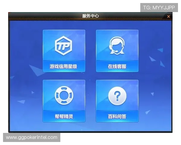 乐赢棋牌官网版v2.5优化界面设计，操作更加便捷，提升玩家游戏体验感受