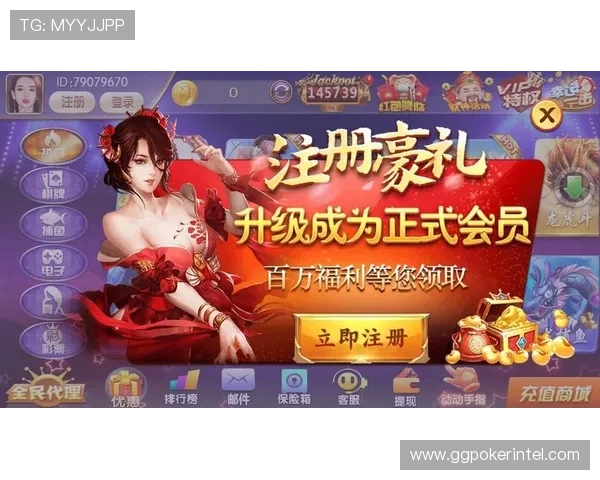 云鼎棋牌多平台兼容体验，随时随地畅玩无需担心设备限制
