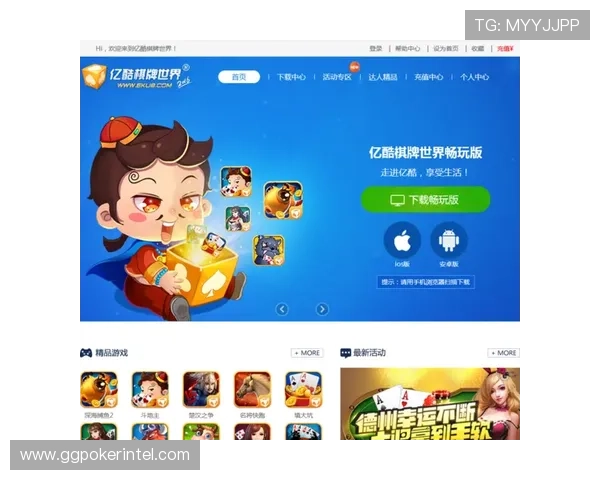 亿酷棋牌世界大话西游赌博安全保障措施详解确保玩家资金与信息安全 亿酷棋牌世界大话西游赌博安全保障措施详解确保玩家资金与信息安全