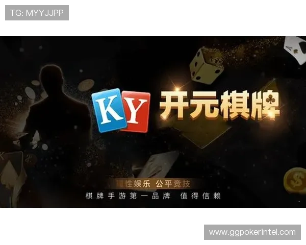 优质线上棋牌平台网推荐，安全稳定的棋牌娱乐平台让你畅享无限乐趣