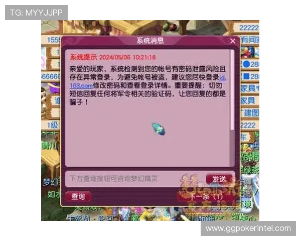 吉祥棋牌电脑版官方安全保障措施全面解析，确保玩家账号信息和游戏数据的安全无忧