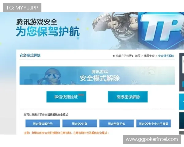 安全可靠的万能娱乐棋牌下载渠道，保障个人信息安全提供优质游戏体验