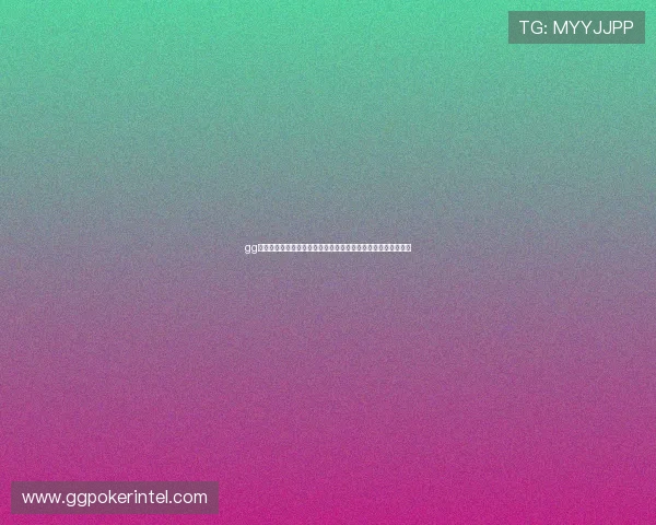 gg扑克被冻结是否影响正常游戏体验影响因素及应对策略全面解析 gg扑克被冻结是否影响正常游戏体验影响因素及应对策略全面解析